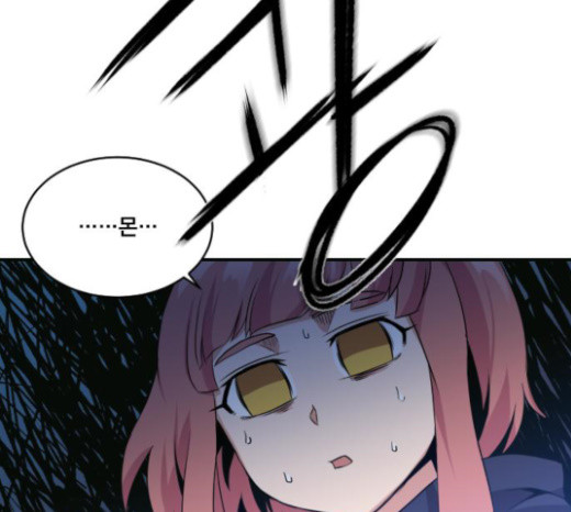 The Strongest Florist Ch.6 p115