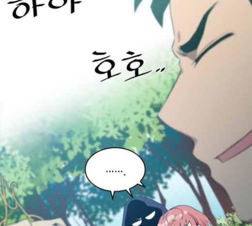 The Strongest Florist Ch.6 p19