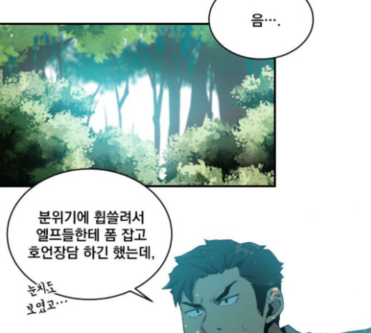 The Strongest Florist Ch.6 p27