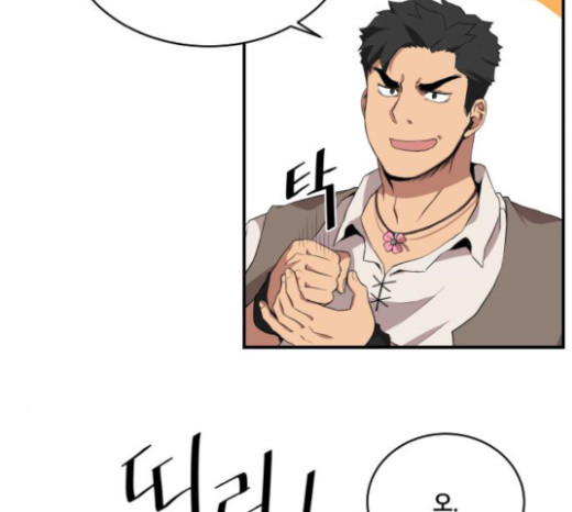 The Strongest Florist Ch.6 p34