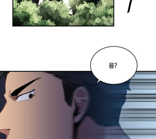 The Strongest Florist Ch.6 p42