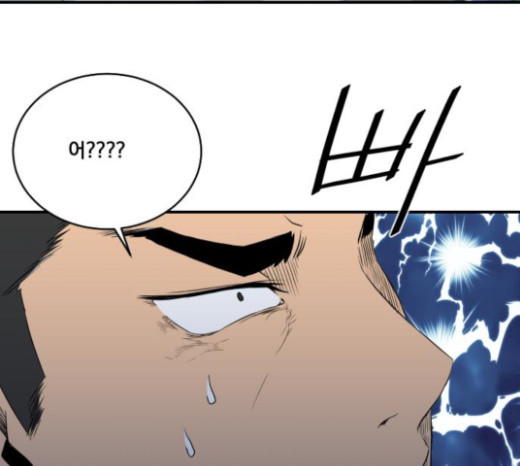 The Strongest Florist Ch.6 p46