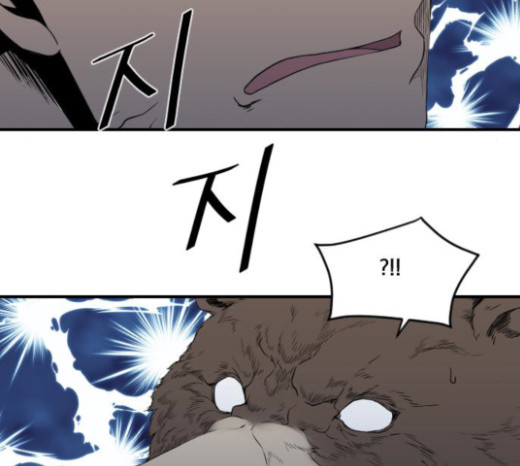 The Strongest Florist Ch.6 p47