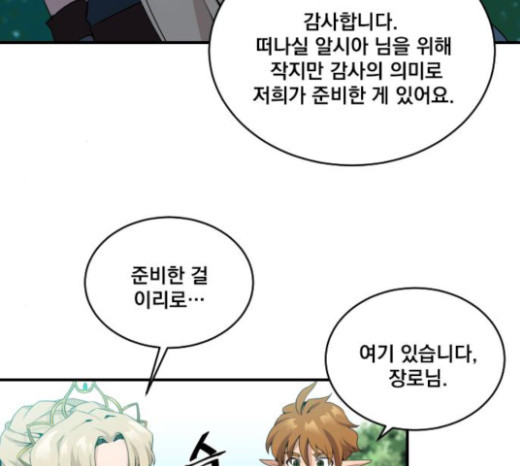 The Strongest Florist Ch.6 p5