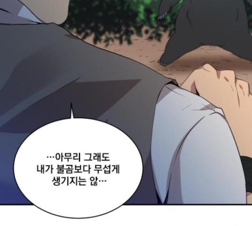 The Strongest Florist Ch.6 p54