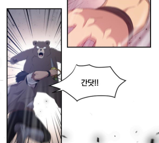 The Strongest Florist Ch.6 p66