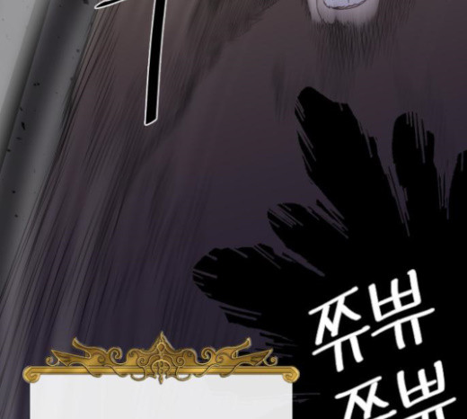 The Strongest Florist Ch.6 p69