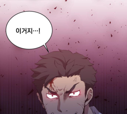 The Strongest Florist Ch.6 p75