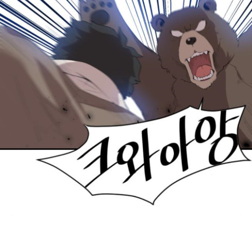 The Strongest Florist Ch.6 p78