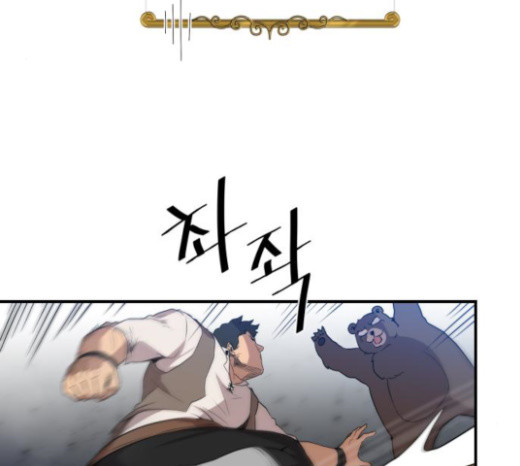 The Strongest Florist Ch.6 p89