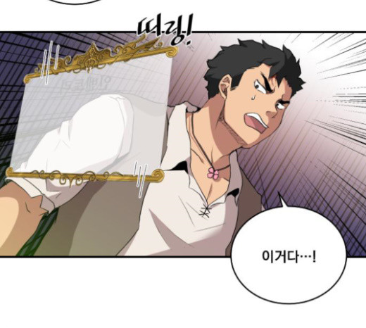 The Strongest Florist Ch.6 p93