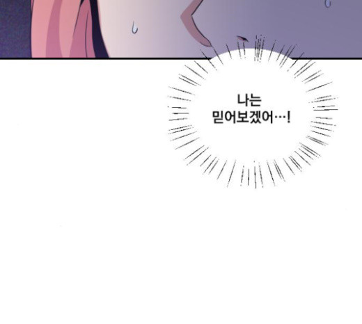 The Strongest Florist Ch.7 p10