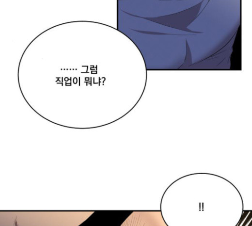 The Strongest Florist Ch.7 p109