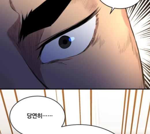The Strongest Florist Ch.7 p110