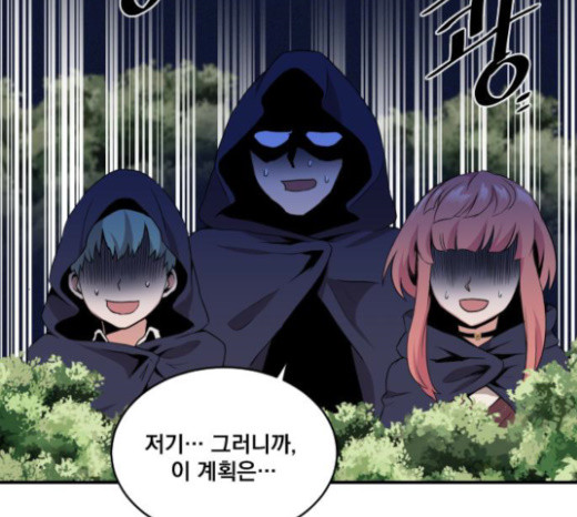 The Strongest Florist Ch.7 p2