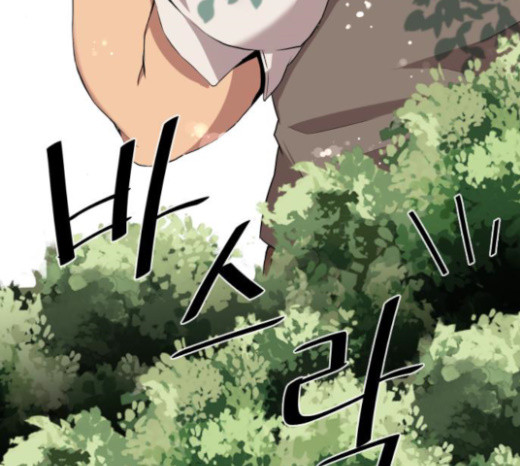 The Strongest Florist Ch.7 p23