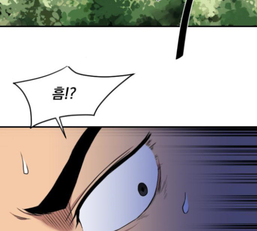 The Strongest Florist Ch.7 p24