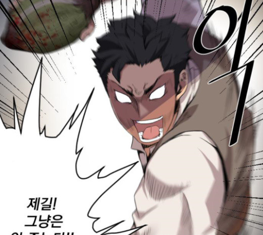 The Strongest Florist Ch.7 p26