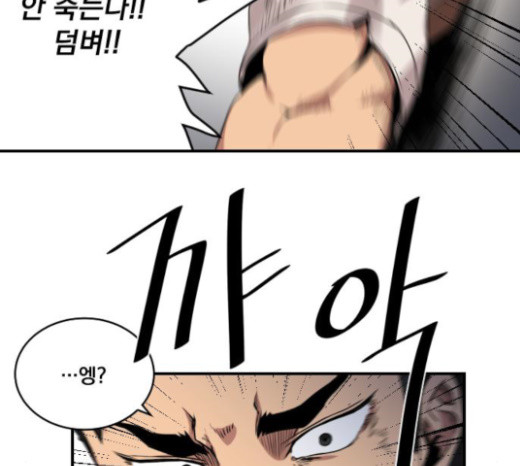 The Strongest Florist Ch.7 p27