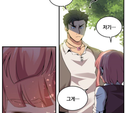 The Strongest Florist Ch.7 p36