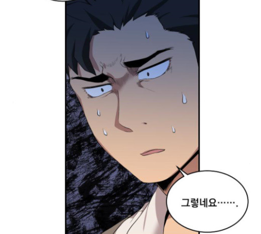The Strongest Florist Ch.7 p42