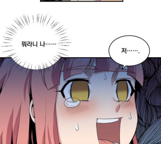 The Strongest Florist Ch.7 p43