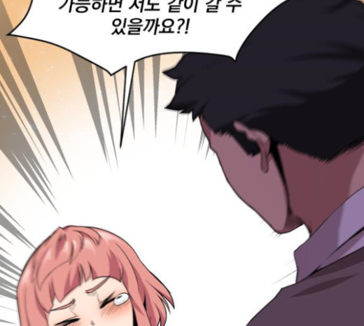 The Strongest Florist Ch.7 p45