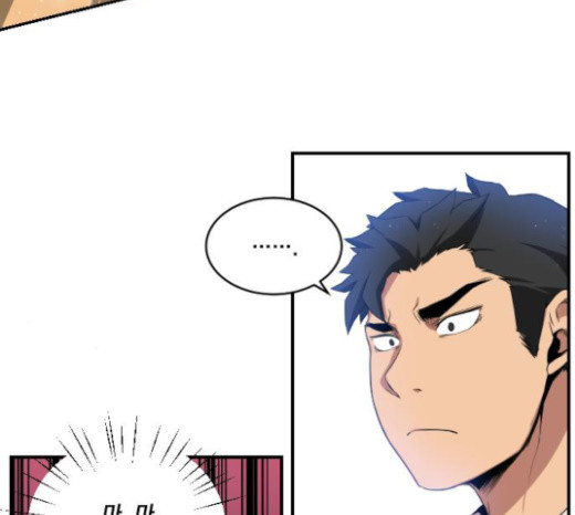 The Strongest Florist Ch.7 p47
