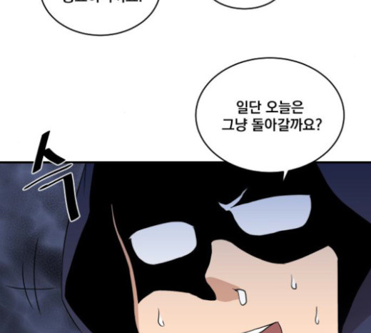 The Strongest Florist Ch.7 p5