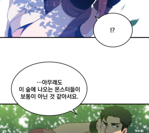 The Strongest Florist Ch.7 p51