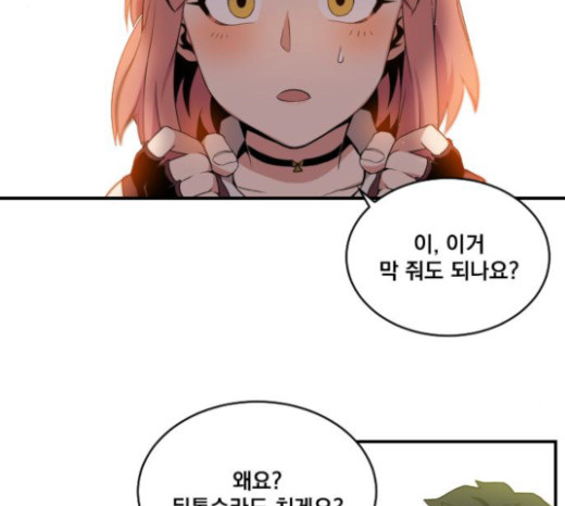 The Strongest Florist Ch.7 p57