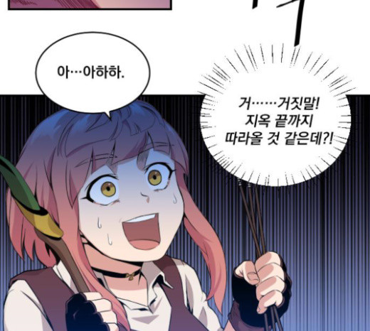 The Strongest Florist Ch.7 p60