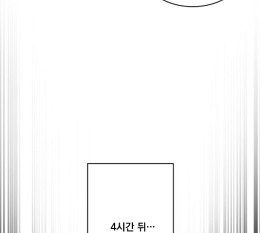The Strongest Florist Ch.7 p65