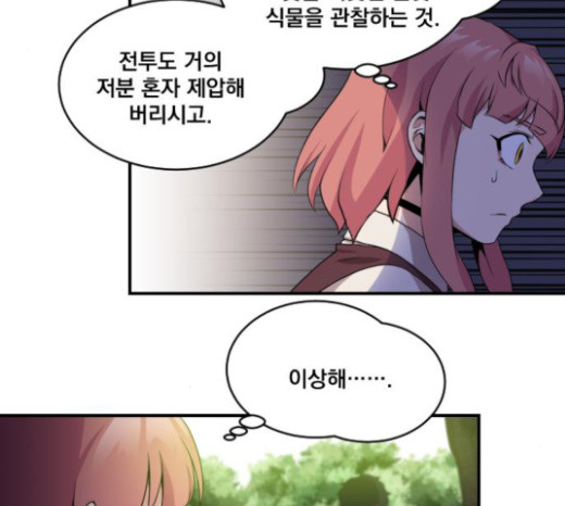 The Strongest Florist Ch.7 p68