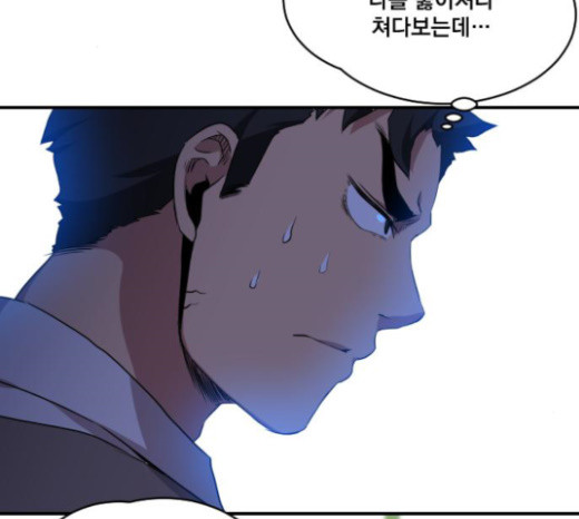 The Strongest Florist Ch.7 p72
