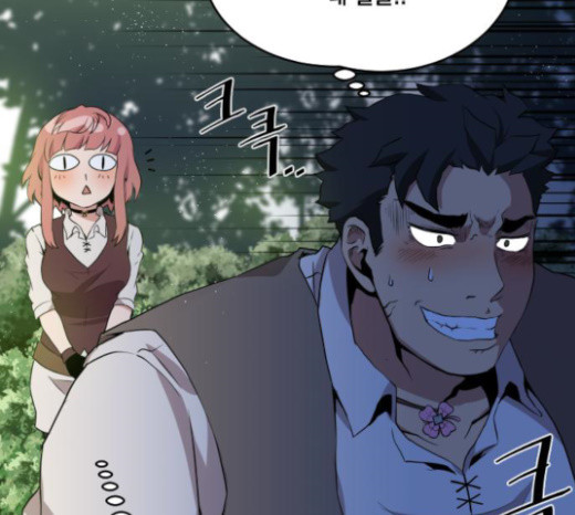 The Strongest Florist Ch.7 p74