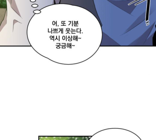 The Strongest Florist Ch.7 p75