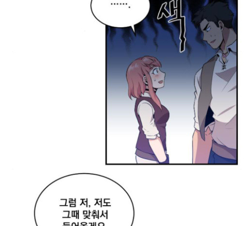 The Strongest Florist Ch.7 p80