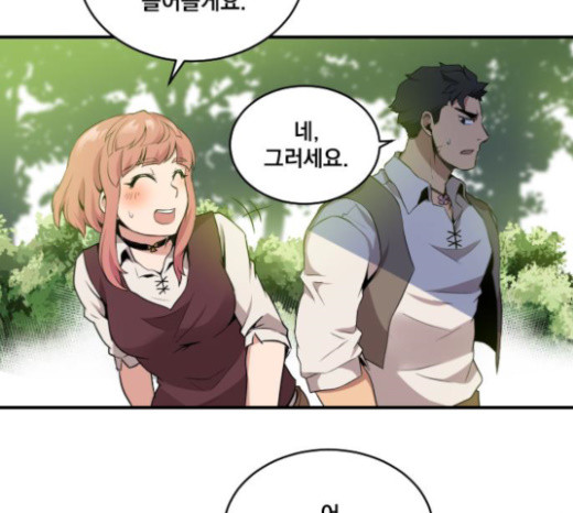 The Strongest Florist Ch.7 p81