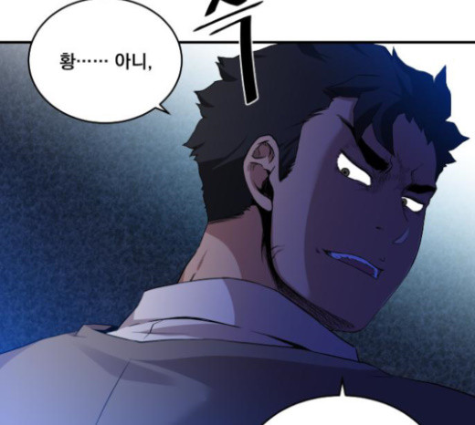 The Strongest Florist Ch.7 p84