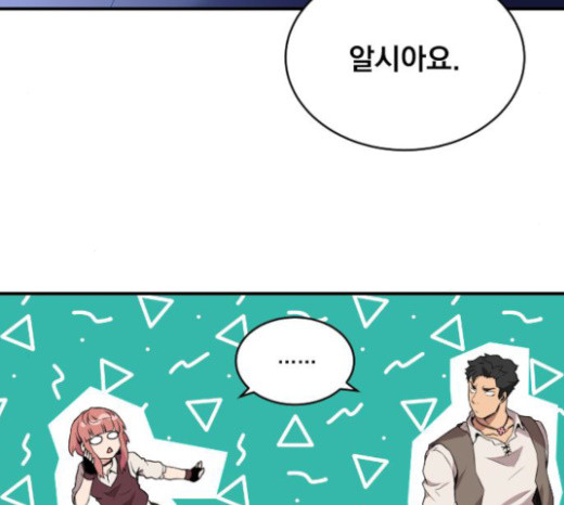 The Strongest Florist Ch.7 p85