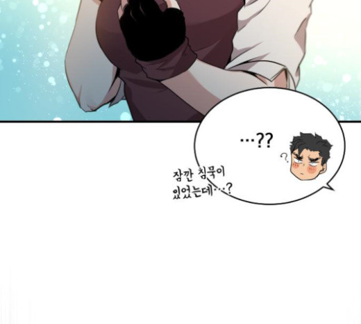 The Strongest Florist Ch.7 p88
