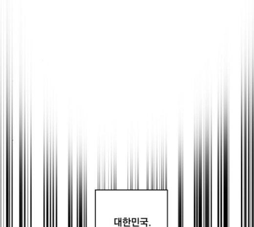 The Strongest Florist Ch.7 p89