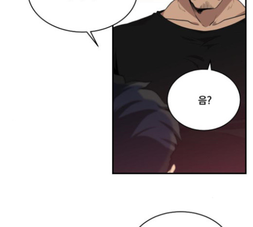 The Strongest Florist Ch.7 p96
