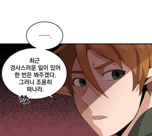 The Strongest Florist Ch.8 p10