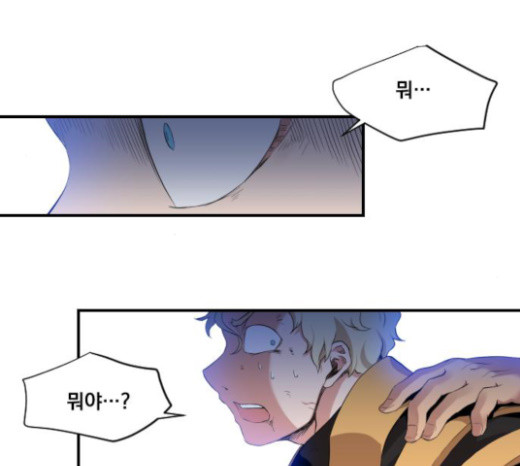 The Strongest Florist Ch.8 p101