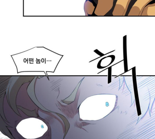 The Strongest Florist Ch.8 p102