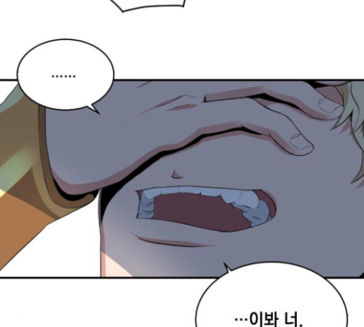 The Strongest Florist Ch.8 p14