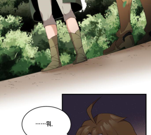 The Strongest Florist Ch.8 p18