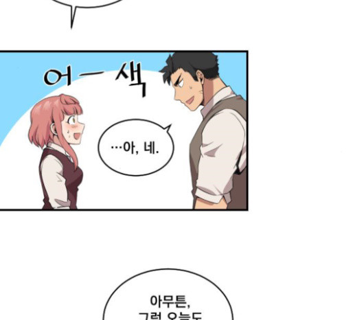 The Strongest Florist Ch.8 p27